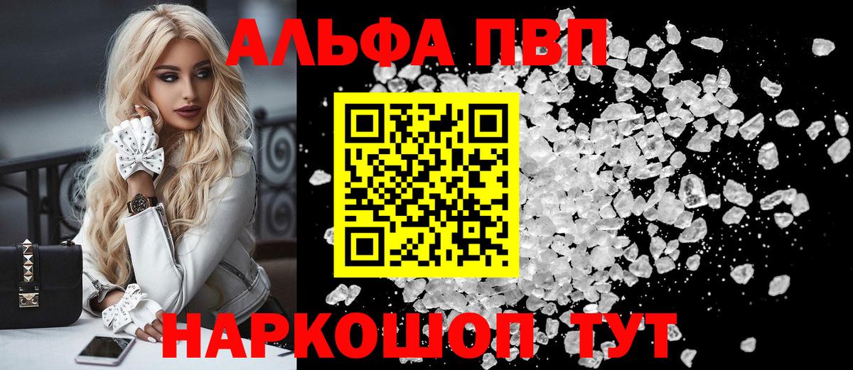 А ПВП Соль Нижний Тагил