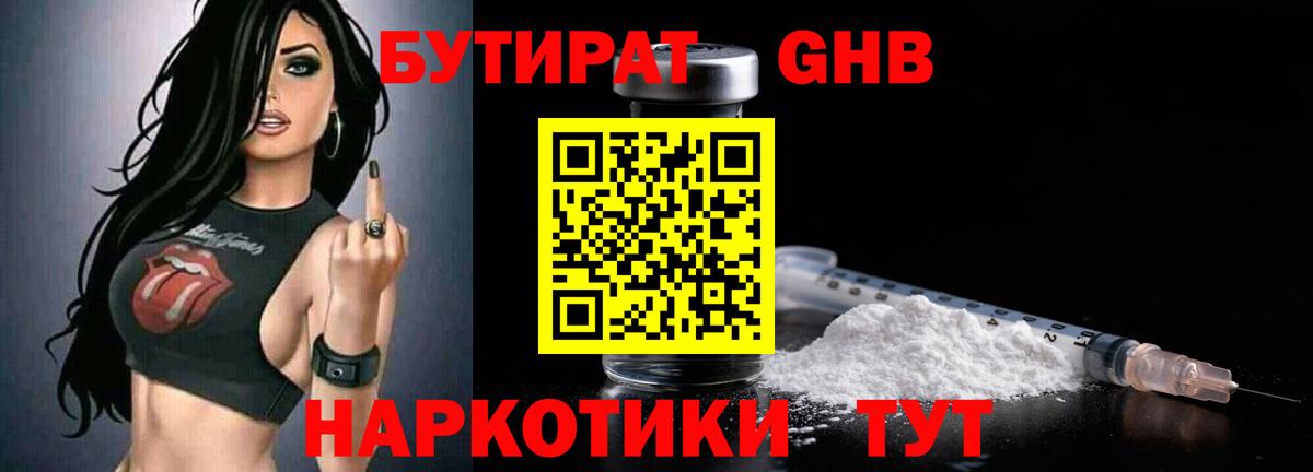 Меф МЯУ МЯУ  МДМА  Лсд 25  Кодеин  Меф кристаллы  Бошки Шишки  Нижний Тагил  ГАШИШ  Альфа ПВП СК кристаллы  Кокаин  Вход с VPN 