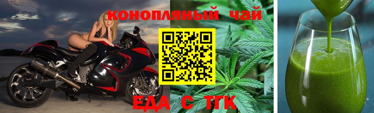 Canna-Cookies конопля  Вход с VPN  Нижний Тагил 