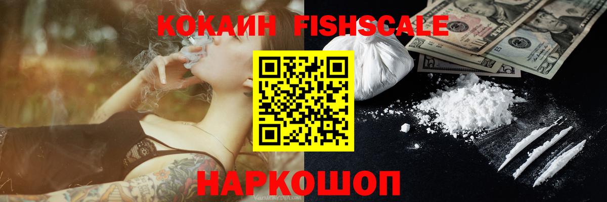 COCAIN 97%  как найти наркотики  КОКАИН Колумбийский  Нижний Тагил  Вход с VPN  Кокаин 