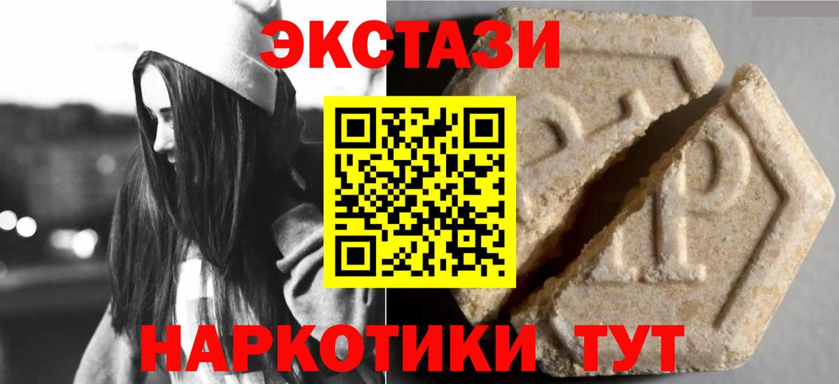 ЭКСТАЗИ louis Vuitton Нижний Тагил