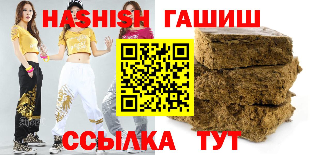 Гашиш гарик Нижний Тагил