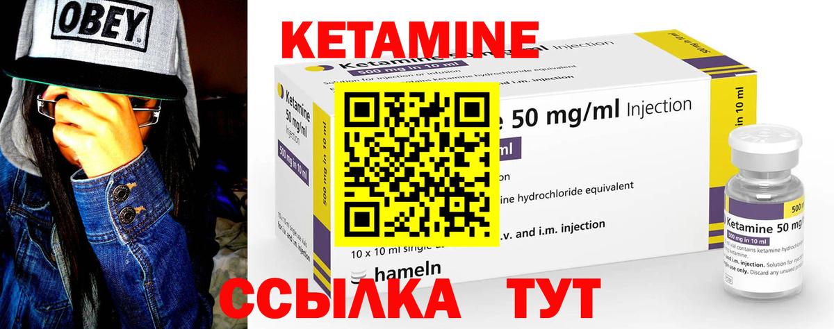 Нижний Тагил  Кетамин VHQ  Вход с VPN  Кетамин ketamine 