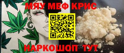 скорость mdpv Татарск