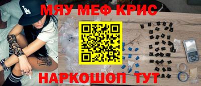 MESCALINE Тара