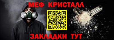 скорость mdpv Татарск