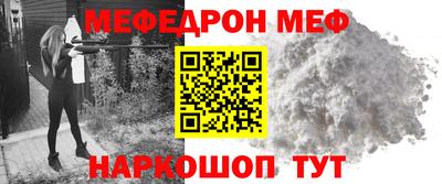 скорость mdpv Татарск