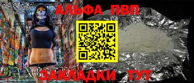 марихуана Тверь