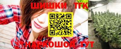 марихуана Тверь