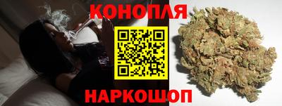 марихуана Тверь