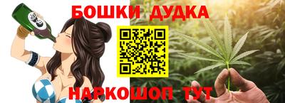 марихуана Тверь