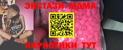 MESCALINE Тара