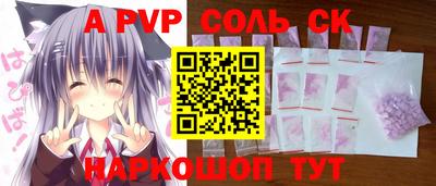 скорость mdpv Татарск