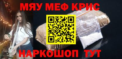 MESCALINE Тара