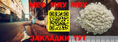 MESCALINE Тара