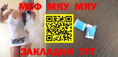 MESCALINE Тара