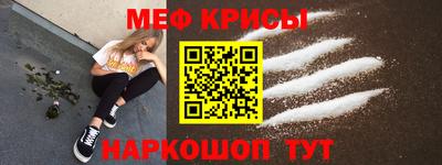 MESCALINE Тара