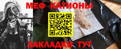 скорость mdpv Татарск