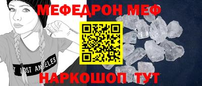 скорость mdpv Татарск