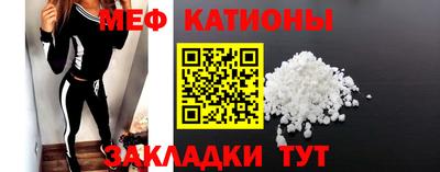 скорость mdpv Татарск