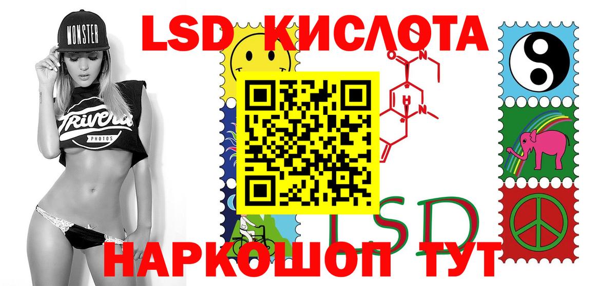 Лсд 25 экстази ecstasy  Вход с VPN  Нижний Тагил  LSD-25 экстази кислота 