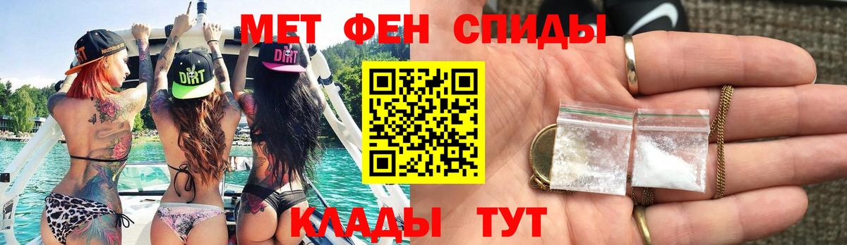 Первитин кристалл Нижний Тагил