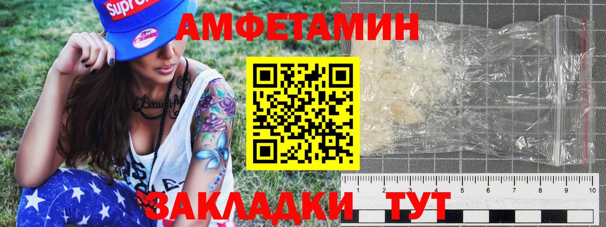 МЕТАМФЕТАМИН кристалл  Первитин  Нижний Тагил  Вход с VPN 