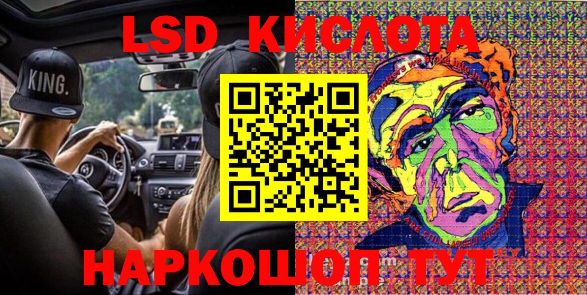 Марки NBOMe 1500мкг Нижний Тагил