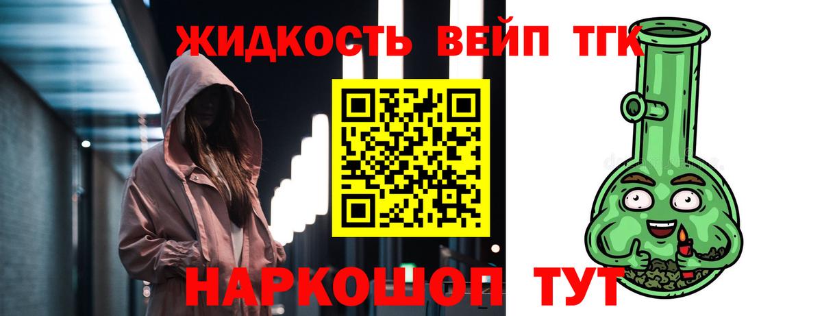 ТГК концентрат Нижний Тагил