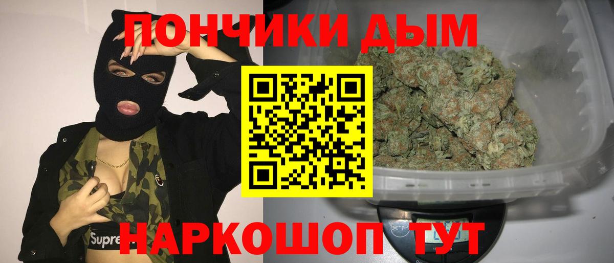 Марихуана Amnesia  Вход с VPN  Канабис OG Kush  Бошки марихуана Ganja  Нижний Тагил 