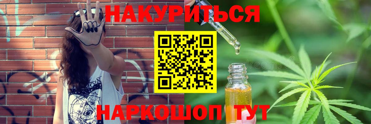 Шишки марихуана тримм Нижний Тагил